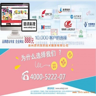 漳州網站建設 企業數字化轉型的基石與策略